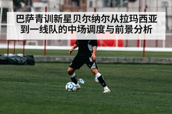 young soccer player training